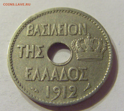 10 лепта 1912 Греция №2 04.02.2020 22:00 МСК - CIMG6826.JPG