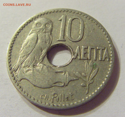 10 лепта 1912 Греция №2 04.02.2020 22:00 МСК - CIMG6824.JPG