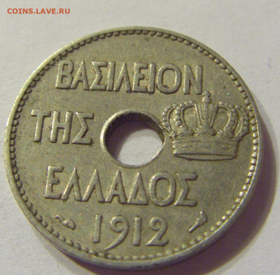 5 лепта 1912 Греция №1 04.02.2020 22:00 МСК - CIMG6830.JPG