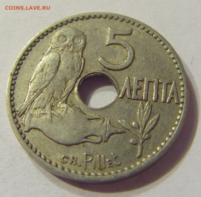 5 лепта 1912 Греция №1 04.02.2020 22:00 МСК - CIMG6828.JPG