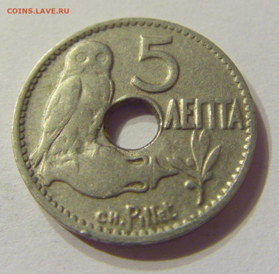 5 лепта 1912 Греция №2 04.02.2020 22:00 МСК - CIMG6832.JPG