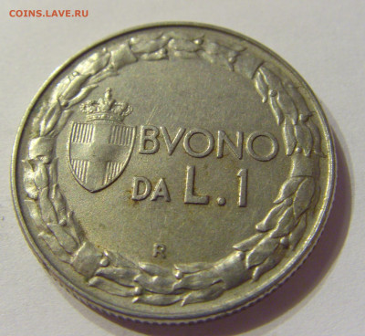 1 лира 1923 Италия №2 04.02.2020 22:00 МСК - CIMG6862.JPG
