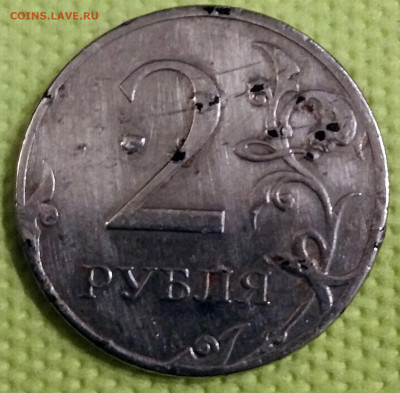 2 рубля 2012 года что за брак? - IMG_20200129_214015