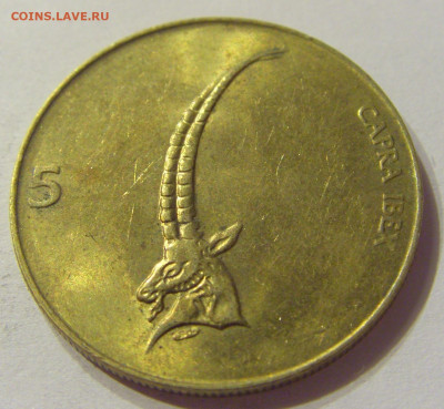 5 толар 1998 Словения №1 04.02.2020 22:00 МСК - CIMG6906.JPG