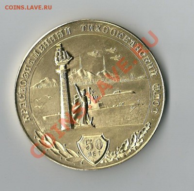 Обратная сторона - 1234