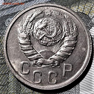 15 копеек 1937. Красивая. До 03.02.20 в 22.00 по МСК - 2