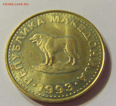 1 денар 1993 Македония №1 04.02.2020 22:00 МСК - CIMG6950.JPG
