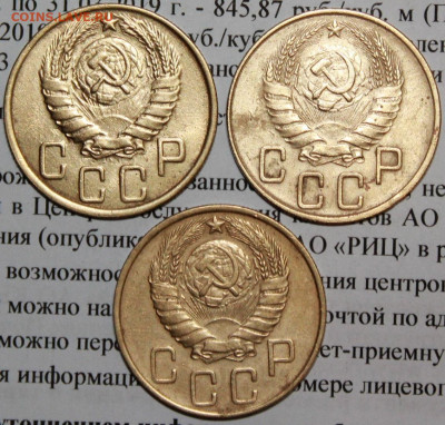 5 копеек 1940,43,46 г. До 02 02 20 г. в 22 00 по Мск - 14