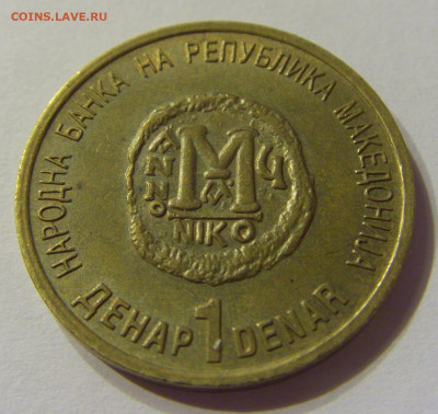 1 денар 2000 миллениум Македония №1 04.02.2020 22:00 МСК - CIMG6956.JPG