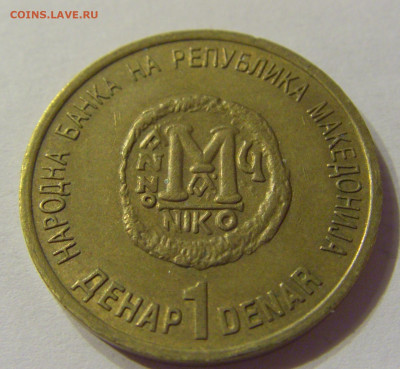 1 денар 2000 миллениум Македония №2 04.02.2020 22:00 МСК - CIMG6960.JPG