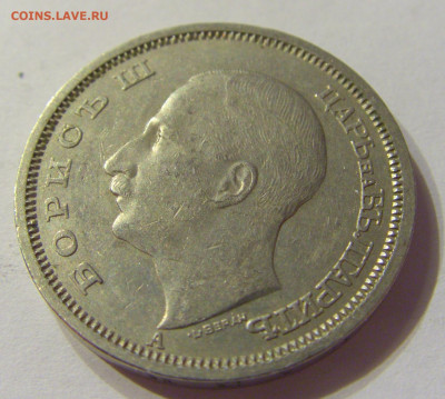50 лева 1940 Болгария №1 04.02.2020 22:00 МСК - CIMG6966.JPG