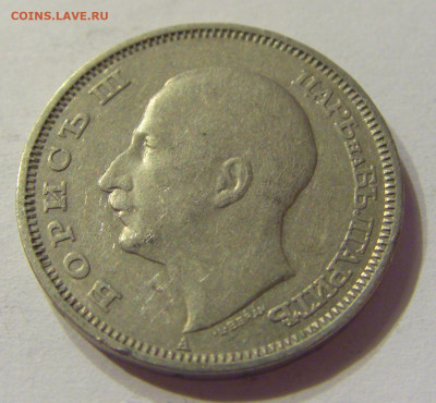 20 лева 1940 Болгария №1 04.02.2020 22:00 МСК - CIMG6974.JPG