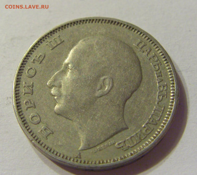 20 лева 1940 Болгария №2 04.02.2020 22:00 МСК - CIMG6978.JPG