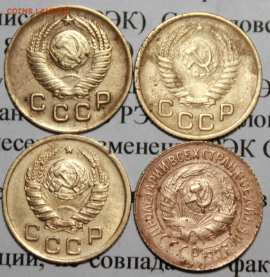 1 коп 1931,38,49,55 г. До 02 02 20 г. в 22 00 по Мск - 8