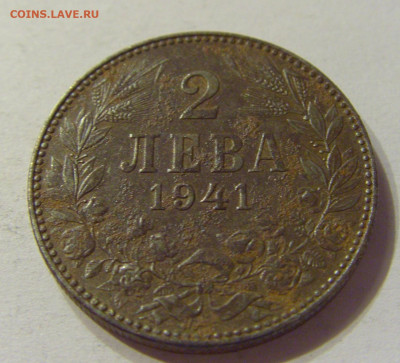 2 лева 1941 Болгария №1 04.02.2020 22:00 МСК - CIMG6992.JPG