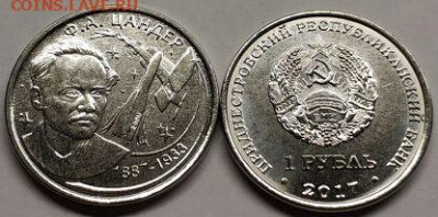 Россия ПМР Казахстан Украина новинки и не только Есть опт!!! - 162586995.208x208