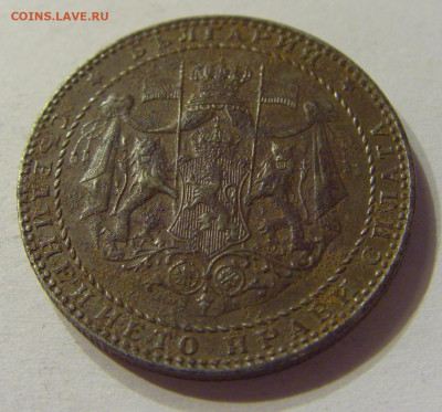 2 лева 1941 Болгария №2 04.02.2020 22:00 МСК - CIMG6998.JPG