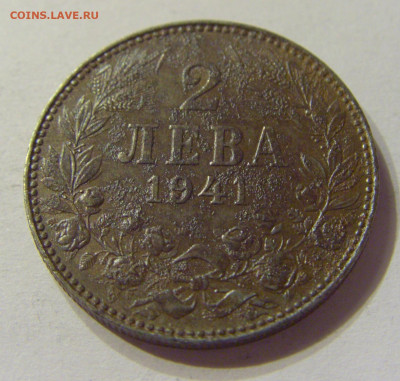 2 лева 1941 Болгария №2 04.02.2020 22:00 МСК - CIMG6996.JPG