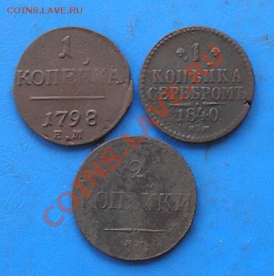 империя 1798-1840 до 18.08.2011 в 22.00 - 2056