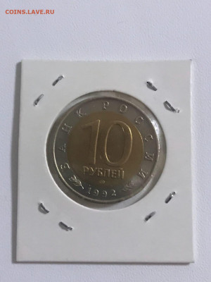 10р. Красная книга, Амурский тигр до 03.02.22:00мск - NboxgEt85WU