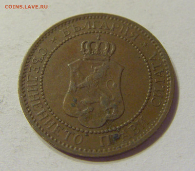 2 стотинки 1912 Болгария №1 04.02.2020 22:00 МСК - CIMG7002.JPG