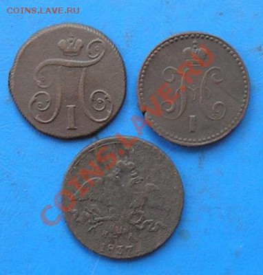 империя 1798-1840 до 18.08.2011 в 22.00 - 2057