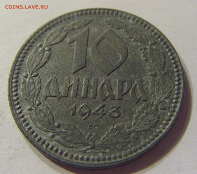 10 динар 1943 Сербия №1 04.02.2020 22:00 МСК - CIMG7008.JPG