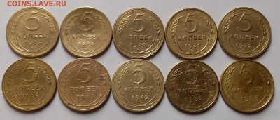 5 копеек 1928-53. До 31.01.20 в 22.00 - 20200129_221541