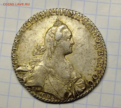 Рубль 1767 АШ - DSCF9240.JPG