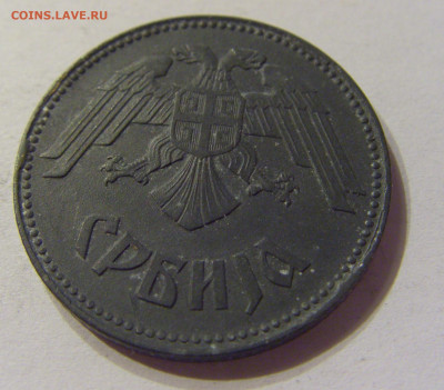 10 динар 1943 Сербия №2 04.02.2020 22:00 МСК - CIMG7014.JPG