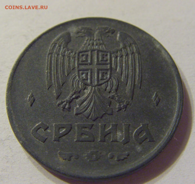 2 динара 1942 Сербия №1 04.02.2020 22:00 МСК - CIMG7018.JPG