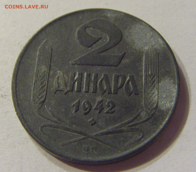 2 динара 1942 Сербия №1 04.02.2020 22:00 МСК - CIMG7016.JPG