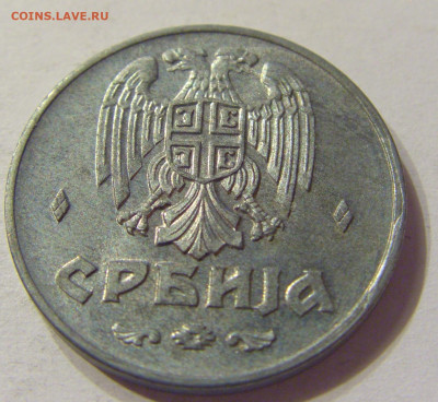 2 динара 1942 Сербия №2 04.02.2020 22:00 МСК - CIMG7022.JPG