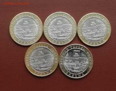 10 рублей БИМ Вязьма до 02.02.2020 - IMG_20200121_121229