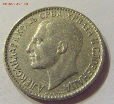 1 динар 1925 Сербия №2 04.02.2020 22:00 МСК - CIMG7046.JPG