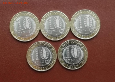 10 рублей БИМ 75 лет Победы до 02.02.2020 - IMG_20200121_115650