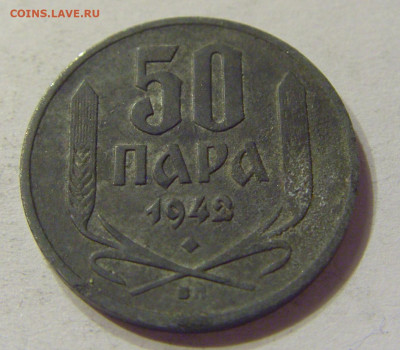 50 пара 1942 Сербия №2 04.02.2020 22:00 МСК - CIMG7052.JPG