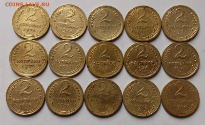 2 копейки 1926-56. До 31.01.20 в 22.00 - 20200129_223403