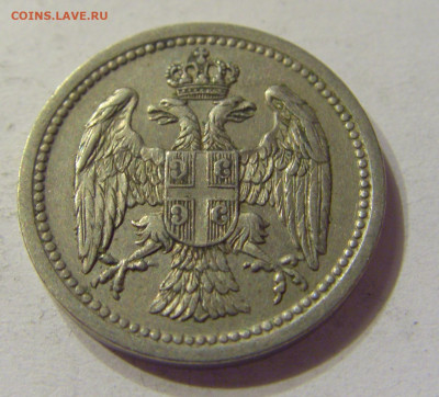 10 пара 1912 Сербия №1 04.02.2020 22:00 МСК - CIMG7066.JPG