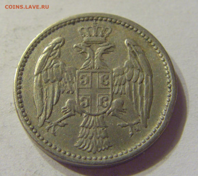 5 пара 1912 Сербия №1 04.02.2020 22:00 МСК - CIMG7074.JPG