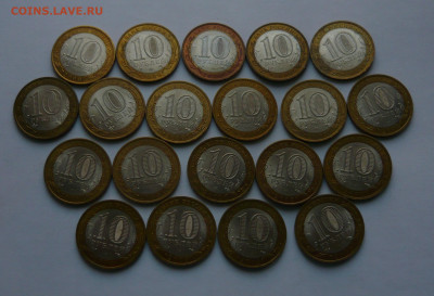 ФИКС. Биметалл 10р. 2000-2019. ГВС - P1060694.JPG