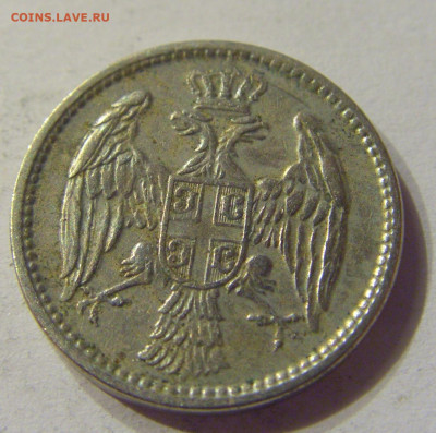 5 пара 1912 Сербия №2 04.02.2020 22:00 МСК - CIMG7077.JPG