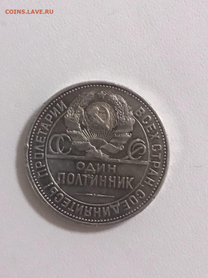 Один полтинник 1924 П.Л. до 03.02 22:00 мск - WKMQWcIXYiY