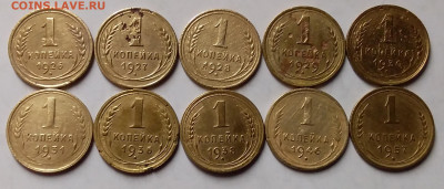 1 копейка 1926-57. До 31.01.20 в 22.00 - 20200129_224044