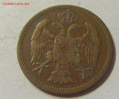 2 пара 1904 Сербия №1 04.02.2020 22:00 МСК - CIMG7082.JPG