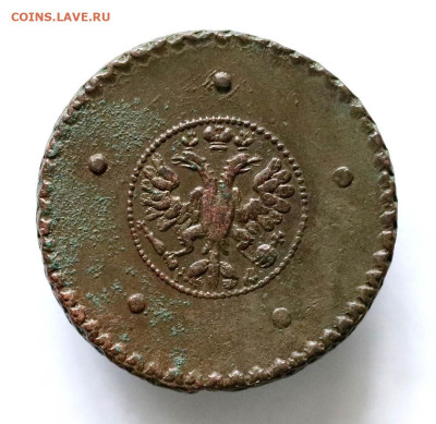 5 копеек 1727 года КД - 5