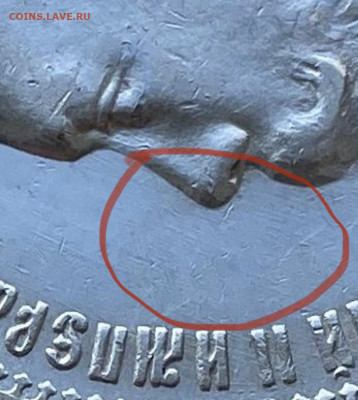 Рубль 1901 год. - C3CA069F-2CE0-449E-804A-B31EA0084DF1