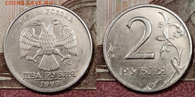 2 р 1999 ММД ШТ.БЛ.ХОРОШАЯ 1.2.2020 в 22:00 - 039
