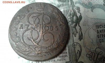 5 коп. 1785г.  ем    1.02.20..  22.00 - 20191109_155348[1]