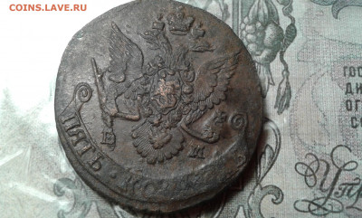 5 коп. 1785г.  ем    1.02.20..  22.00 - 20191109_155412[2]